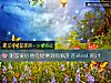 《测<i>恋爱</i>后他会经常对你疯狂连环call吗？》测试
