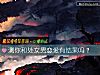 《测你和处女男<i>恋爱</i>有结果吗？》测试