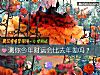 《测你今年<i>财运</i>会比去年差吗？》测试