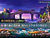《<i>哪个</i>蘑菇最好看 测为什么你遇到的都是些烂桃花》测试