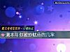 《测本年你被炒鱿鱼的几率》测试