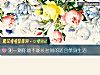 《测一测你能不能长时间的<i>适合</i>单身生活》测试