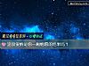 《这段<i>爱情</i>是你一厢情愿的结果吗？》测试