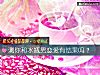 《测你和水瓶男<i>恋爱</i>有结果吗？》测试