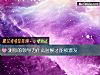 《测你的<i>领导力</i>什么时候才能被激发》测试