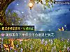 《测你本年下半年会不会<i>遭遇</i>烂桃花》测试