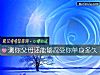 《测你父母还能够忍受你单身<i>多久</i>》测试