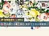 《想去哪个沙滩上散心 测你会主动去修复<i>感情</i>吗？》测试
