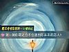 《测一测你最近会不会遇到你未来的<i>恋人</i>！》测试