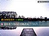 《测你春节期间会有<i>桃花</i>找上门吗？》测试