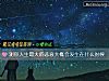 《测你人生最大的悲哀大概会发生在<i>什么时候</i>》测试