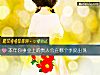 《本年你事业上的贵人会在哪个季度出现》测试