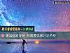 《测试<i>面对</i>爱情 你需要勇敢还是矜持》测试