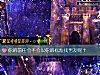 《你的前任会不会以你的标准找<i>男友</i>呢？》测试