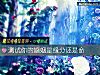 《测试你的婚姻是缘分还是命》测试