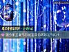 《测今年圣诞节你能迎来你的<i>好运</i>气吗？》测试