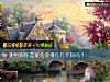 《测他跟你<i>恋爱</i>会变得斤斤计较吗？》测试