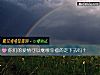 《你们的<i>爱情</i>可以继续幸福的走下去吗？》测试
