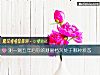 《测一测五年后你的财富档次处于哪种<i>状态</i>》测试