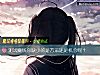 《测试赚钱你缺少的是方法还是<i>机会</i>呢？》测试