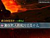 《测你<i>男人</i>的死穴会是什么》测试