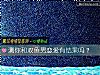 《测你和双鱼男<i>恋爱</i>有结果吗？》测试