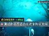 《测试你是否<i>适合</i>在老家附近发展》测试