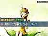 《测你会为事业当小三吗？》测试