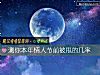 《测你本年<i>情人</i>节前被甩的几率》测试