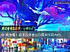 《真劲爆！萌宠选择看出你最<i>真实</i>的内心》测试
