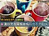 《测你男友背叛爱情后会不会<i>回头</i>》测试