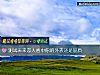 《测试未来恋人看中你的外表还是<i>品质</i>》测试