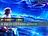 《测<i>面对</i>伴侣的不讲理你该如何应对》测试