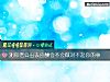 《测你<i>老公</i>出去应酬会不会做对不起你的事》测试