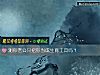 《测你<i>老公</i>只把你当成生育工具吗？》测试