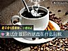 《测试你最好的<i>状态</i>在什么时候》测试