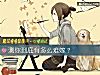 《测你到底有多么难嫁？》测试