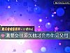《测要交往<i>多久</i>他才会带你见父母》测试