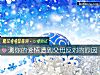 《测你的<i>爱情</i>遭到父母反对的原因》测试