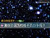 《测你会因为性格不合<i>分手</i>吗？》测试