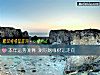 《本年运势测算 测你姻缘<i>财运</i>走向》测试