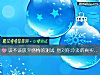《该不该<i>放弃</i>感情的测试 他对你冷淡的真实原因》测试
