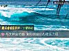《与天秤座结婚 测你的婚后心理压力值》测试