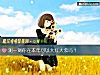 《测一测你在本年可以大红大紫吗？》测试