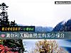 《测你和天蝎座男生有多少<i>缘分</i>》测试