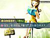 《女生，你的什么“<i>魅力</i>”这么吸引坏人？》测试