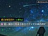 《测一测<i>前任</i>有求于你会不会义无反顾的帮忙》测试