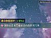 《测你在<i>恋爱</i>方面是否有制胜的几率》测试