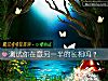 《测试你在意<i>另一半</i>的长相吗？》测试