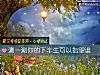 《测一测你的下半生可以指望谁》测试